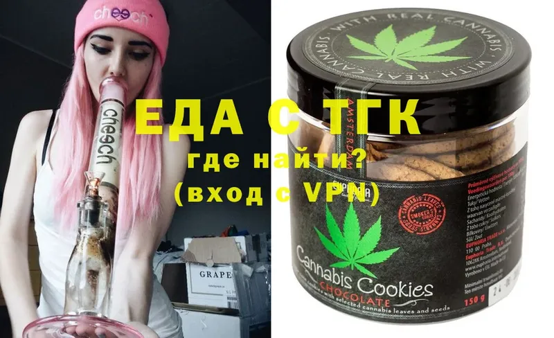 цена наркотик  Кольчугино  Cannafood марихуана 