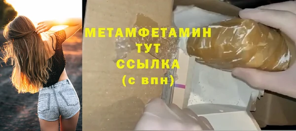 MDMA Волоколамск