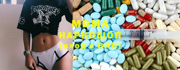 MDMA Волоколамск