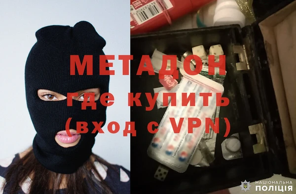 MDMA Волоколамск